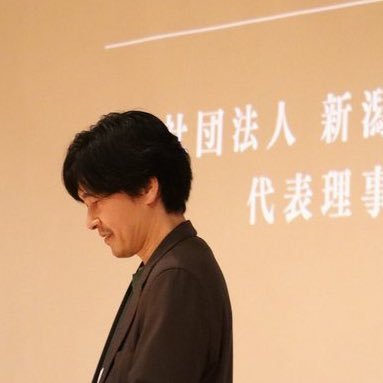 事業創造キャピタル株式会社 代表取締役社長/新潟・東京拠点のベンチャーキャピタル/シード・アーリー期のスタートアップに投資するVCファンド運営|一般社団法人 新潟県起業支援センター 代表理事/新潟県スタートアップ拠点「CLIP長岡」運営/スモールからベンチャーまで起業実現320社超|長岡高専 客員准教授|MBA