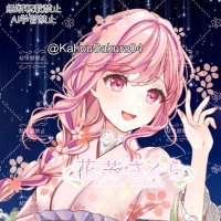 さくら‪✿様♡ありがとうございます♡ 櫻花・:,｡☆ﾟさくら (@kunisakura26) / X