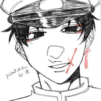 夜　超低浮上さんのプロフィール画像