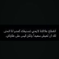 محذوف (@u_eu22) 's Twitter Profile