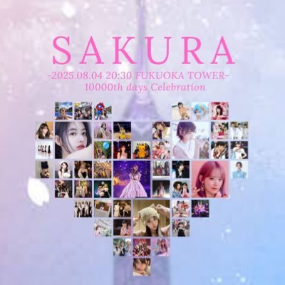 宮脇咲良 AKB48 LE SSERAFIM パーカー&生誕Tシャツ生写真セット 宮脇咲良 AKB48 LE SSERAFIM パーカー&生誕Tシャツ生写真セット