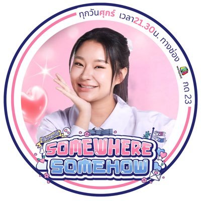 CONTACT FOR WORK: Line OA: @idolfactory (มี @) Email: sales@idolfactory.studio #namorntaraaa