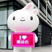 weipinhui's profile picture. Only the best products, gathered together!