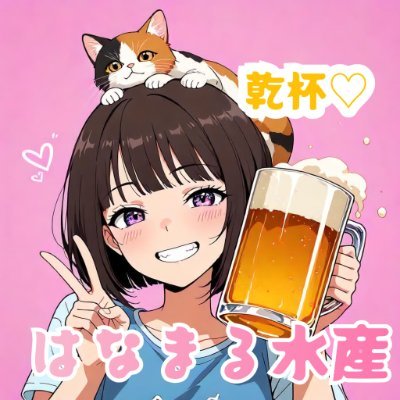 はなまる水産＠CODMさんのプロフィール画像