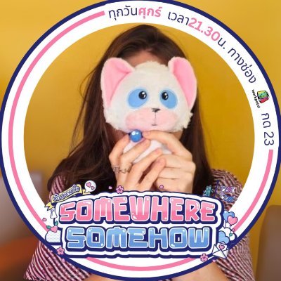 here for the ladies | considerate shipper from the 90's | love GL | #FayMay #Fay_riezz #maywyda | healthy account | once in Tokyo, back in Rome ✌🏼
