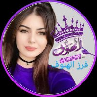 فرز الهنوف 🐣💜🐣 (@samuela_baszka) 's Twitter Profile