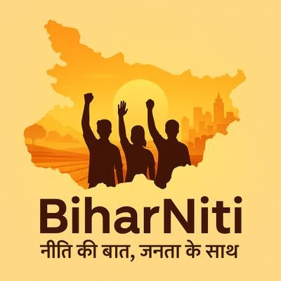 @BiharNitii