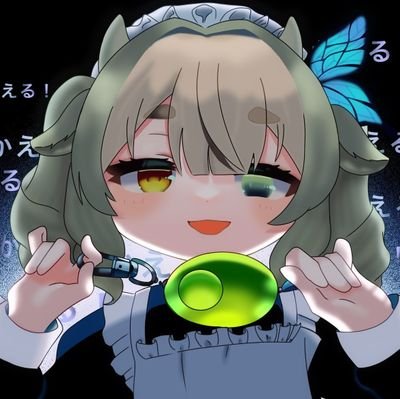 ハト協会でなんかやってますー🕊
かえるじゃないです🐸
なんか色々考えたり企んでたりする
🐸予定💧もろもろ節制。🍶🛍
アイコン @yuu_chan07394 様