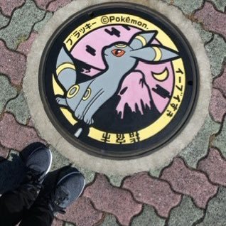 tokyogamemuseum's profile picture. 2025年7月12日～8月27日 47都道府県庁を47日47万で巡る旅～ポケストップ回しました～