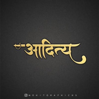 adi77719's profile picture. 