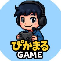 ぴかまるgame (@pikamaru_game_g) 's Twitter Profile