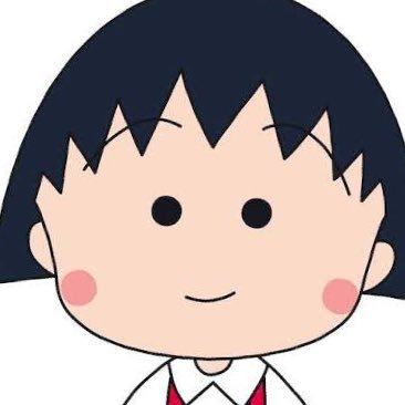 こんにちは。まるこだよ😗 副業で300万ほど稼ぎました😗 そんなノウハウのあんな事やこんな事、 色々際どいラインで書いています😗 もしかするとアウトラインかもです😗 興味を持っていただけたら、ぜひフォローやスキコメントをいただけると励みになります😭🙏 ハマジはマジハマジ🤷