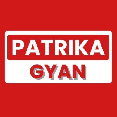 patrikagyan24's profile picture. Patrika Gyan एक प्रोफेशनल न्यूज़ अपडेट पोर्टल है.जहां पर Mobiles, Automobiles, Entertainment से जुड़ा ताजा अपडेट मिलता है. लेटेस्ट जानकारी के लिए visit करें.