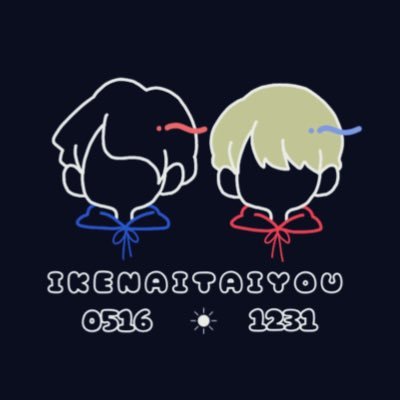 いろはす@餃子食べたいさんのプロフィール画像