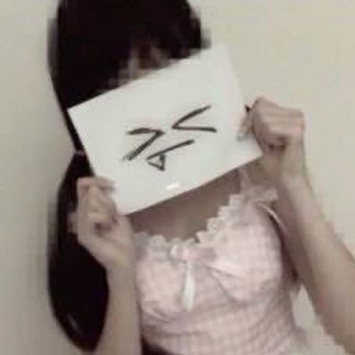 aenninm's profile picture. 20살이고 인천 살아 물어보면 차단한다