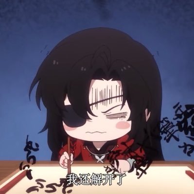 𓊆ྀི 花城 𓊇ྀིさんのプロフィール画像