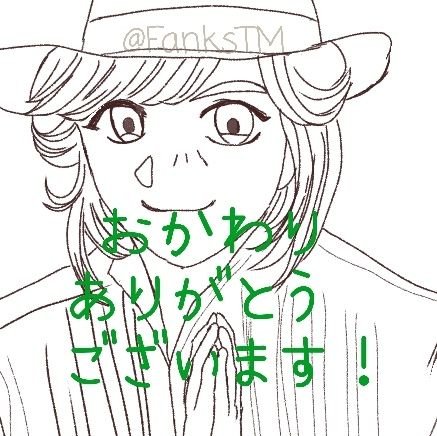 速水™🐺🐰🏔🍎@投票に行こう！さんのプロフィール画像