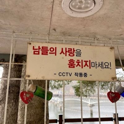 남사훔 Profile