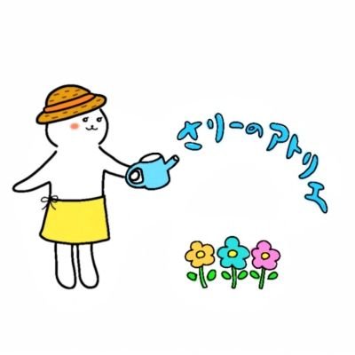 sary8522's profile picture. ハンドメイドしてます😊
よかったら見ていってください♪

minneで販売しています☆
https://t.co/W69y0sCovW

〜さりーのアトリエ〜