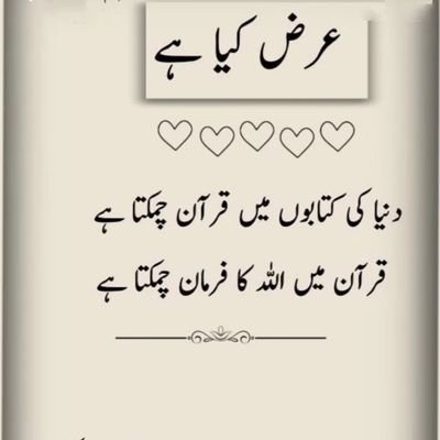 BilalRashid1363's profile picture. Master's(Msc)@ (Chemistry)