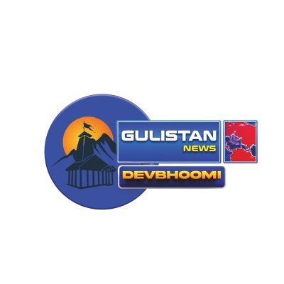 GDevbhoomi's profile picture. 📺 Gulistan News – Devbhoomi Uttarakhand
🔊 Your Voice, Your News, Your Uttarakhand!
📍 From the valleys to the villages – we cover what matters to YOU!
