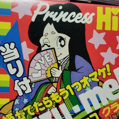 tomakomaiyunomi's profile picture. おまけシール集めてる十字架好き好き大魔王です🧌