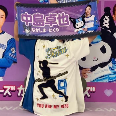 gslovefs9's profile picture. Sapporo 97 ♂ ❄︎ #9 #駒野稀子 #えふたん❄︎応援エリア❄︎トレカ(gaito0327) #9∞ ❄︎現地25勝20敗1分