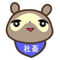めおとヲたぬきトト (@totowotanuki) 's Twitter Profile