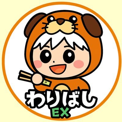 🎮IGN: わりばしEX/🎮兎連垢:兎連・ばっしー💻配信 https://t.co/iB0VU6hROx /📺TikTok https://t.co/woJLeygj1K