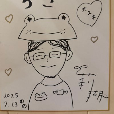 ちき🌸◢͟￨⁴⁶ on X: 
