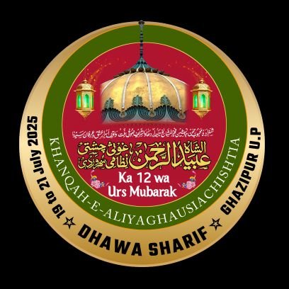 #Khanqah_E_Ghausia_Chishtia_Dhawa Sharif Ghazipur UP India
