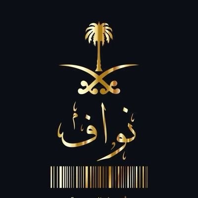 نواف @ Profile