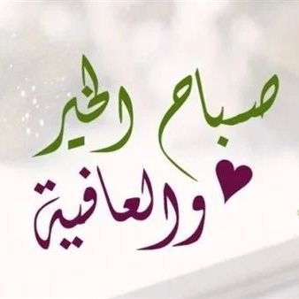 hnurrr27's profile picture. اللهم إني أعوذ بك من شر ما عملت ومن شر ما لم أعمل