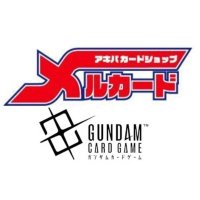 メルカード@ガンダムカードゲーム (@mercard_gundam) 's Twitter Profile Photo メルカード@ガンダムカードゲーム (@mercard_gundam) 's Twitter Profile Photo