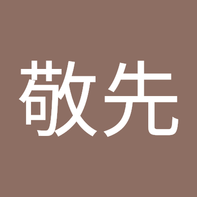 songjingxian487's profile picture. 