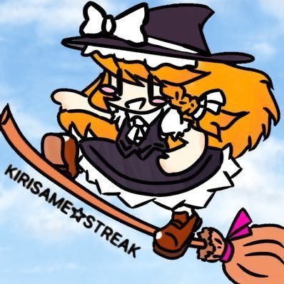 オール・ギヤード・タービン☆さんのプロフィール画像