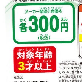 取引垢。成人済。関東圏。取引終了したツイは削除していきます。ツイ・リプ表示されないバグ起きてるみたいなので複数回お声掛けすることがあります。