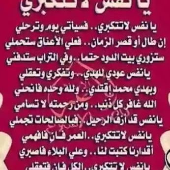 الاسلام دينى ، والصعيد بلدى ، والاهلى عشقى ، برج العقرب