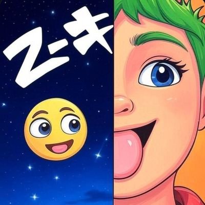 ユーキやんさんのプロフィール画像