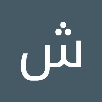 شهراني Profile