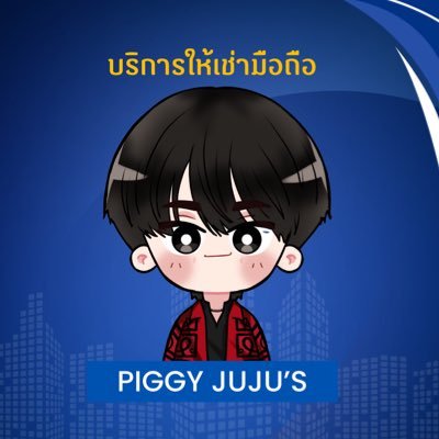 🚧 เช็คราคาได้เลยนะครับ แต่ละงานราคาไม่เท่ากัน 🚧 #เช่ามือถือไปคอน🗽🗼ฝากรีวิวได้ที่ #Pjureview ❌แอคหลุม แอคล็อค แอคไม่มีการเคลื่อนไหว ขอไม่ตอบเดมทั้งสิ้นนะคะ❌
