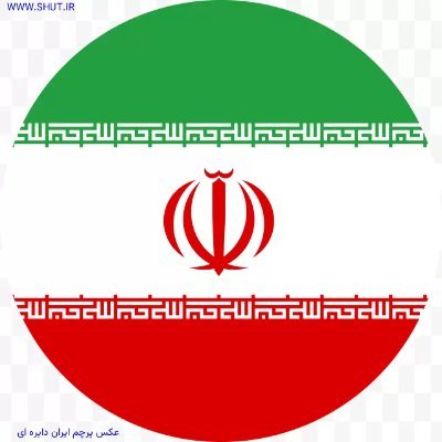 🇮🇷 イラン・中東・世界のニュースを、日本のメディアとは異なる視点で発信。
独自の分析と現地の声から「多角的な真実」を届けます。
フォローで新たな視野を🌍
#イラン #中東情勢 #国際ニュース #多角的分析