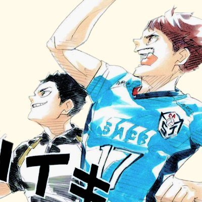 ⠀ #岩及 ── ₊˚⊹♡ your daily dose of iwaizumi hajime & oikawa tooru, 💚🩵