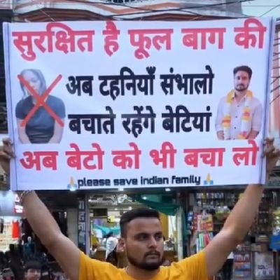 kumar_sonu65249 Profile Picture