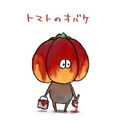 りこ\🍅/トマト食べて痩せる夏🎐さんのプロフィール画像