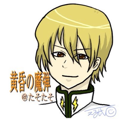 「はっはっはっは。あまり真っ直ぐすぎるのも問題だぞ。戦争には時間制限も得点もない。スポーツの試合のようなねぇ。ならどうやって勝ち負けを決める?」「どこで終わりにすればいい?」「敵である者を、全て滅ぼして…かね?」