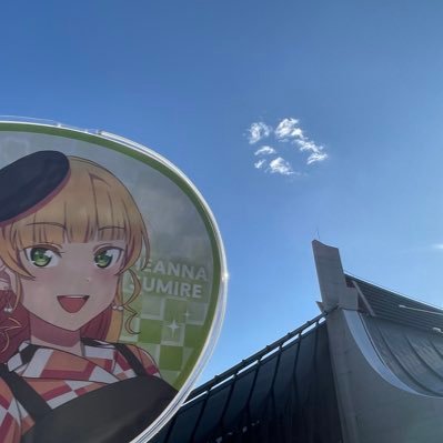大体ラブライブ(鞠莉,果林,すみれ,綴理)とかSideMとかミリオン(2023年度)とか|浪漫派🌸|さゆりす🌷|ヒヨコ群🐣|極稀にDJ|RT多め非表示推奨