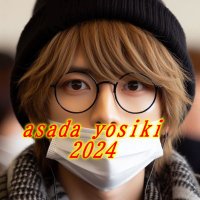 あさだよしき✨ 🎧 音楽プロデューサ あさよっぴーの✨2025年 最新 お得情報 (@asadappp7777) 's Twitter Profile Photo