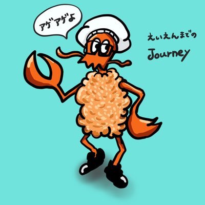 スプラトゥーン&サーモンラン/ピクミンブルーム/たまにお絵描き/ゲームウォッチに始まり、ファミコンで遊んでたアラフィフおばさん/Splatoon/I⭐︎YOKOHAMA/YoutubeチャンネルにGIFアニメ保存💽 https://t.co/YtvMLCBN6z
