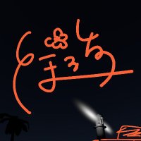 ボルシチ (@b0rschgood) 's Twitter Profile